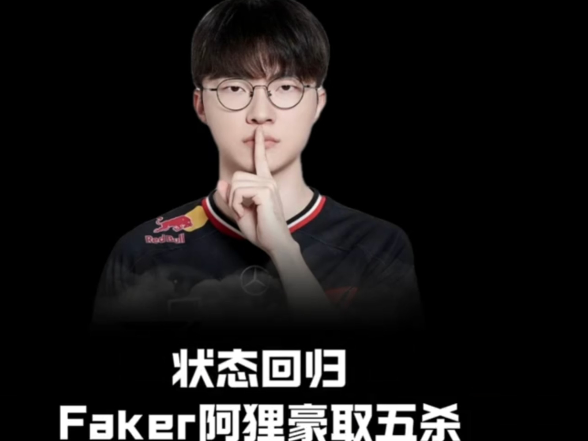 Faker新星险胜表现突出，日本队前途光明！