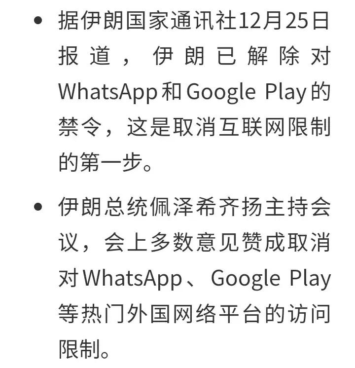 Faker新星险胜表现突出，日本队前途光明！